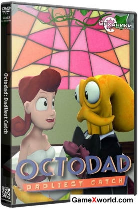 Octodad: dadliest catch (2014) pc | repack