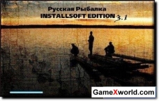 Русская рыбалка: installsoft edition 3.1/Regeneration installpack 2 (2011/Rus/Repack)