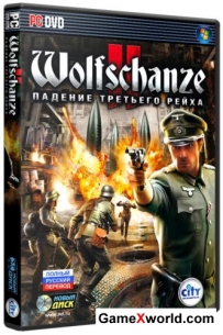 Wolfschanze 2. падение третьего рейха (2010) pc