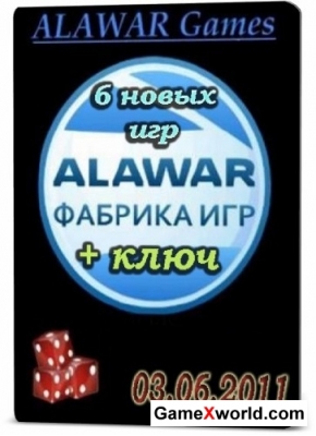 Сборник новых игр alawar 03.06.2011