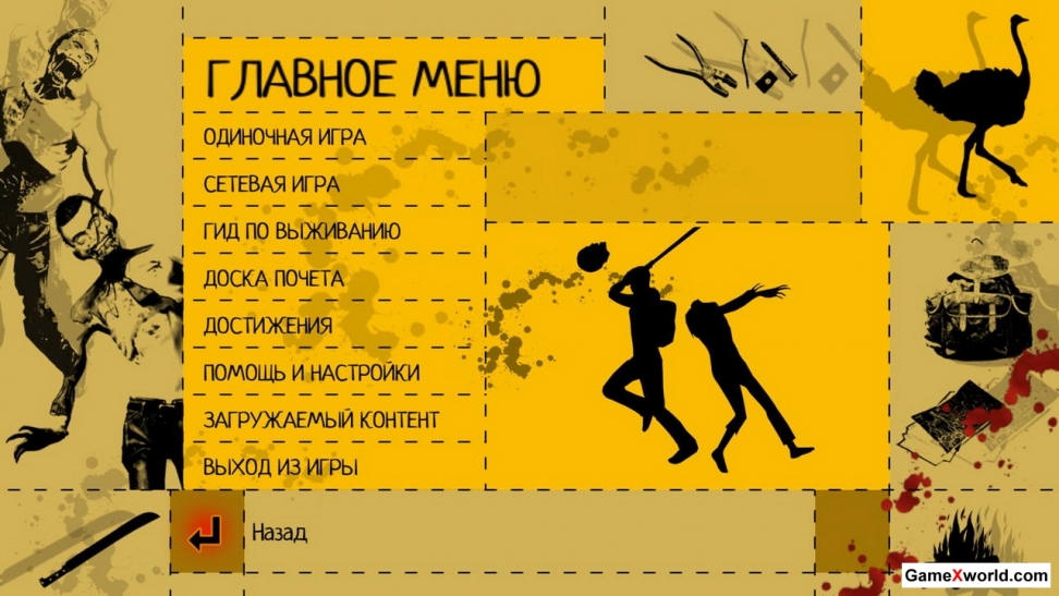 How to survive [update 1] (2013) pc | repack. Скриншот №4