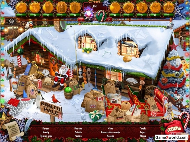 Рождество. страна чудес 2 / christmas wonderland 2 (2011) pc. Скриншот №4