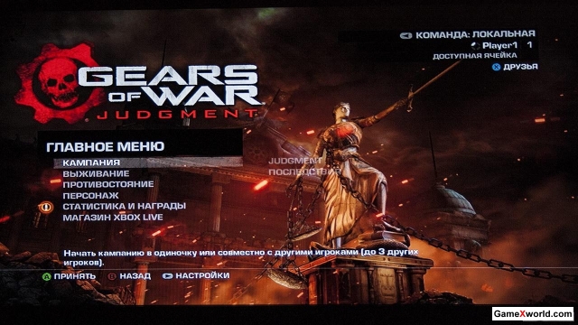 Gears of war: правосудие / gears of war: judgment (2013/Rf/Russound/Xbox360). Скриншот №4