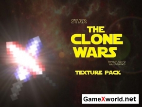 The Clone Wars текстур пак для Minecraft 1.4.7