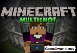 Multishot для Minecraft 1.7.10