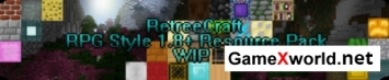 RetreeCraft RPG [32x] для Minecraft 1.8.8