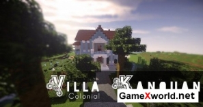 Contemporary colonial mansion карта для Minecraft