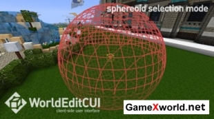 WorldEdit CUI мод для Minecraft 1.8. Скриншот №3