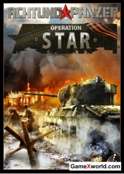 Achtung Panzer Operation Star Complete Edition (2012/ENG)