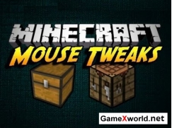 Mouse Tweaks мод для Minecraft 1.8