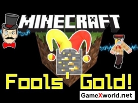 Fools Gold мод для Minecraft 1.4.7