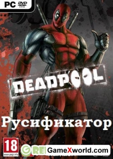 Русификатор Deadpool (2013)