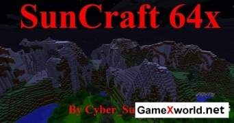 SunCraft(64x) для Minecraft 1.7.2
