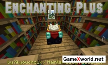 Enchanting Plus для Minecraft 1.6.4