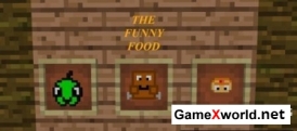 Funny Food [16x] для Minecraft 1.8