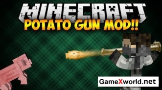 Мод Potato Gun для Minecraft 1.7.10
