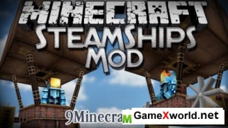 Скачать SteamShip для Minecraft 1.7.2 бесплатно 