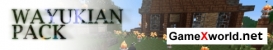 Текстуры Wayukian для Minecraft 1.7.2 [16x]