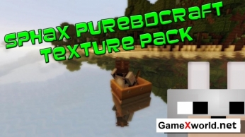 Текстуры Sphax PureBDcraft для Minecraft 1.5.2 [16x]