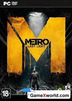 Metro: Last Light - Limited Edition (v.1.0/2013/RUS) RePack от ShTeCvV
