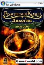 Дилогия Властелин Колец (2006-2009/RUS/Lossless RePack by Rockman)