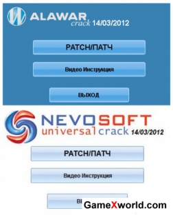Универсальный кряк от игр Alawar и Nevosoft 14.03.2012