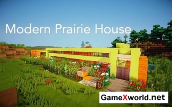 Modern Prarie House скин для Minecraft
