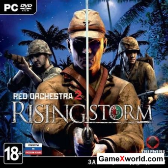 Red Orchestra 2: Rising Storm (2013/RUS/ENG/MULTI6)