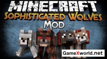 Sophisticated Wolves мод для Minecraft 1.8