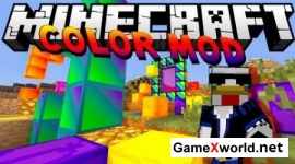 Color (Rainbow) мод для Minecraft 1.7.10