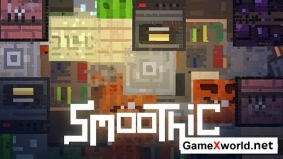Текстуры Smoothic для Minecraft 1.5.2 [16x]