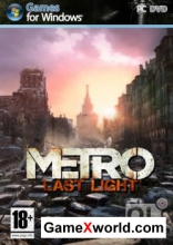 Metro: Last Light (v1.0.0.14 + 6 DLC/2013/RUS) RePack от Fenixx