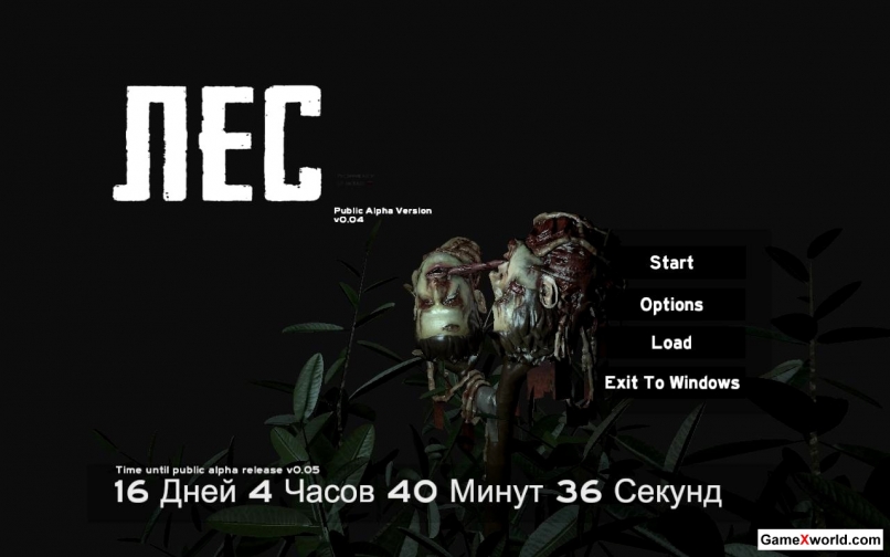 Лес / the forest [v 0.04] (2014) pc | repack. Скриншот №2