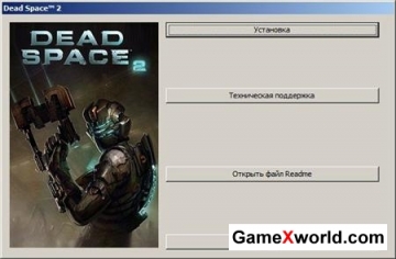 Dead space 2: расширенное издание (2011/Rus/Eng). Скриншот №2