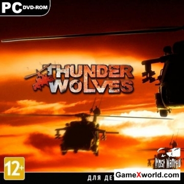 Thunder wolves (2013/Rus/Eng) [repack от audioslave]