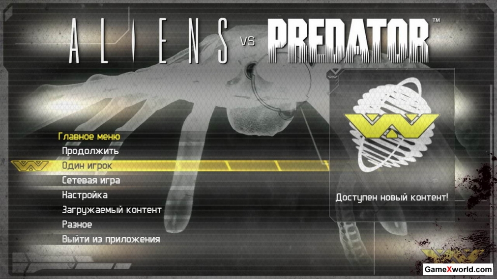 Aliens vs. predator [v 2.27 + 2 dlc] (2010) pc | steam-rip. Скриншот №4