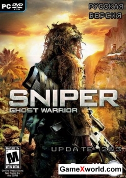 Снайпер: воин-призрак / sniper: ghost warrior + update 2&3 (2010/Rus/Pc/Repack)