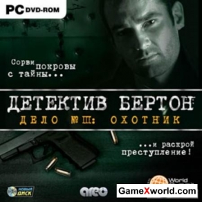 Детектив бертон. дело №3. охотник (2010/Rus/Repack)