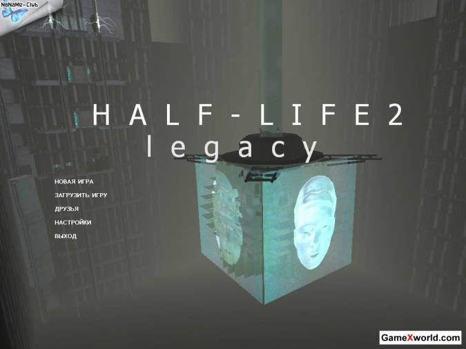 Half-life 2: legacy (2007) pc. Скриншот №5