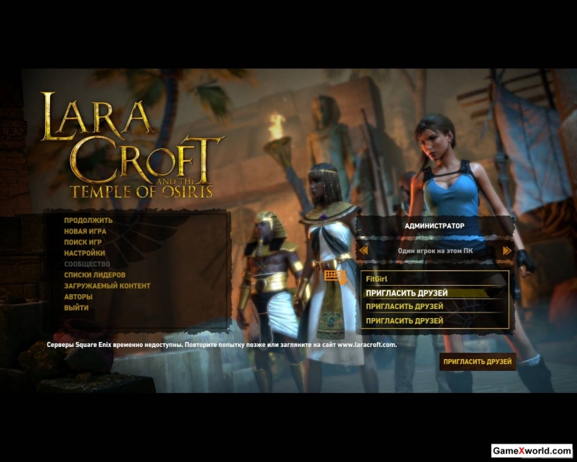 Lara croft and the temple of osiris (2014/Rus/Eng/Repack). Скриншот №1