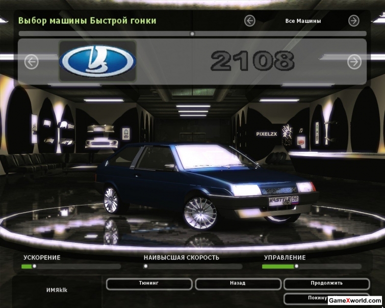 Need for speed: underground 2 - ссср (2004-2014/Rus/Mod). Скриншот №5