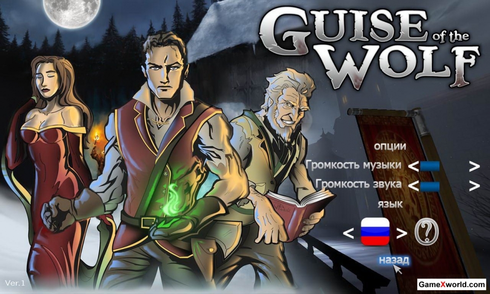 Guise of the wolf (2014) рс | steam-rip. Скриншот №4