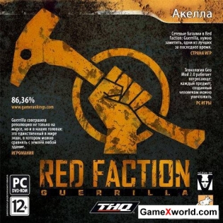 Red faction: guerrilla - steam edition (2014/Rus/Repack)