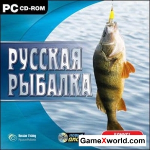 Русская рыбалка 3 / russian fishing 3 (игра)