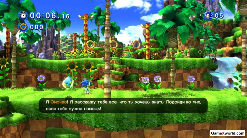 Sonic generations (2011) pc | repack. Скриншот №1