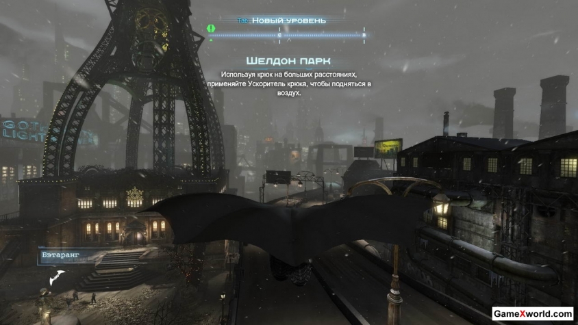 Batman: arkham origins [v 1.0u2 + 7 dlc] (2013) pc | rip. Скриншот №3