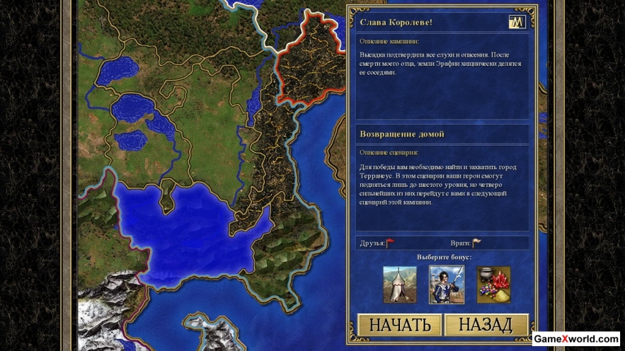 Heroes of might & magic 3: hd edition [update 4] (2015) pc | repack. Скриншот №4