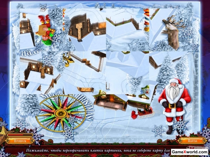 Рождество. страна чудес 2 / christmas wonderland 2 (2011) pc. Скриншот №1