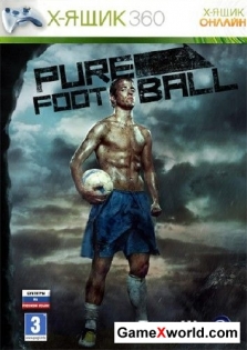 Pure football (2010/Rus/Xbox360/Rf)