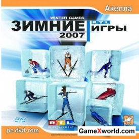 Rtl зимние игры 2007 / rtl winter games 2007 (2007) pc